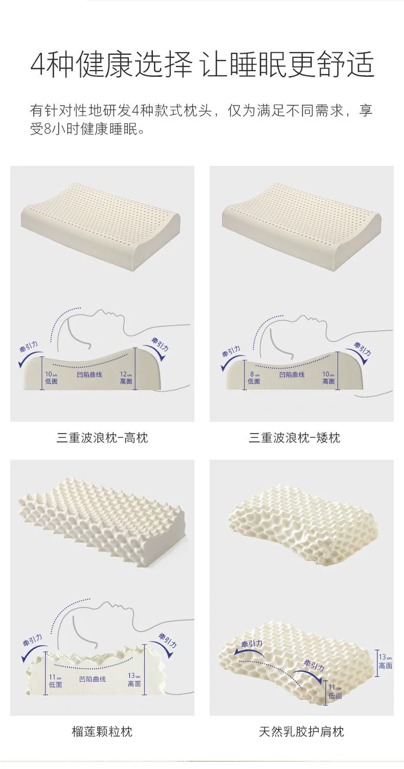 Lựa chọn trái tim Taobao tự nhiên gối cao su Thái gối lõi cổ tử cung đơn gối đôi cổ tử cung ngủ nhà - Gối gối đôi