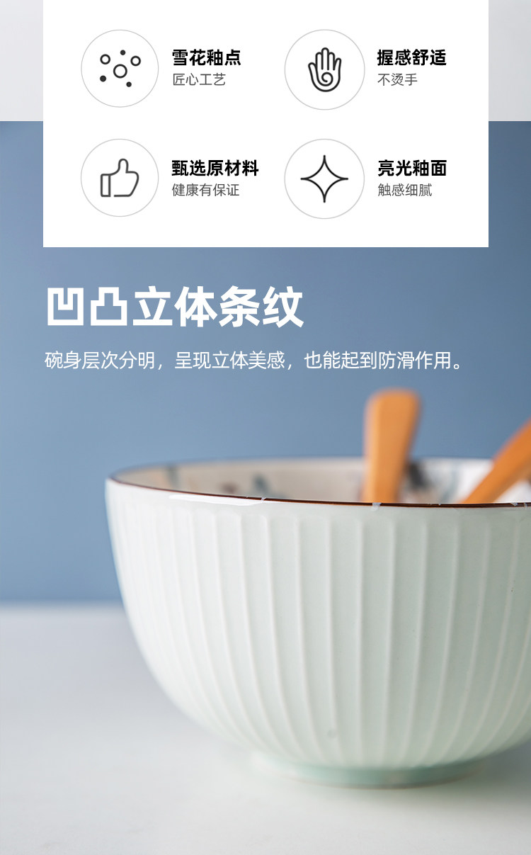 釉下彩 虾选 玉兰碗碟套装家用简约日式餐具16件套 图3