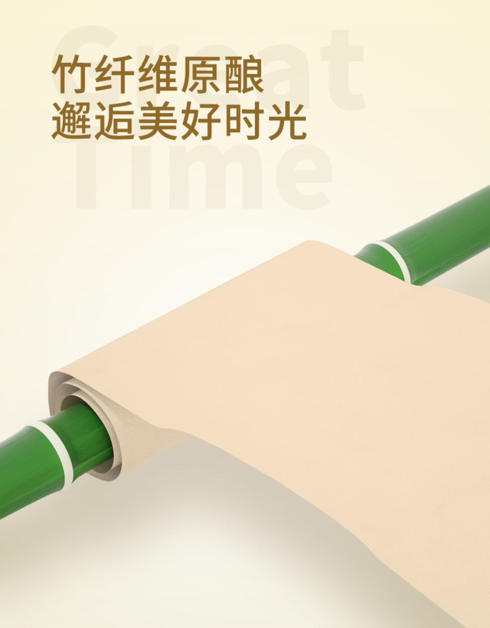 阿里自营 虾选 蓝漂 竹纤维本色抽纸45包整箱 图4