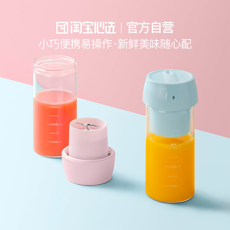 máy ép chậm unold Máy ép trái cây di động được lựa chọn bởi trái tim, máy ép trái cây sinh viên đi kèm máy lắc lắc cốc nước ép trái cây màu đỏ - Máy ép trái cây máy xay cầm tay bosch
