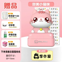 Котенок AA3 Обратите внимание на имя