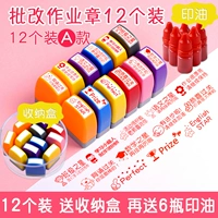 Работа A (12 установленная) коробка доставки+6 бутылок печати масла