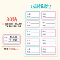 Водонепроницаемое имя Post [Class Fund] 30 сообщений Обратите внимание, что имя не может быть написано от руки