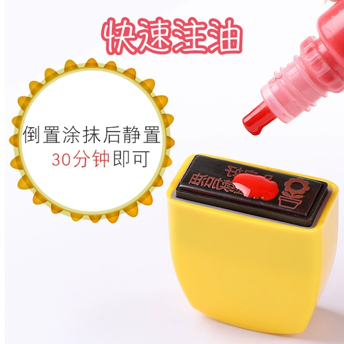 Комментарий Учителя SEAL используют набор учителей, чтобы исправить марки домашних заданий и поощрять похвалу и критику.