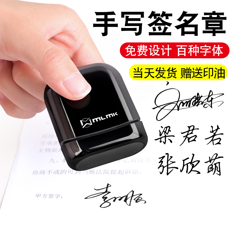 Name seal engraving seal lettering signature seal handwritten personal Art signature nurse name hand signature name design automatic press work personality portable art seal custom
