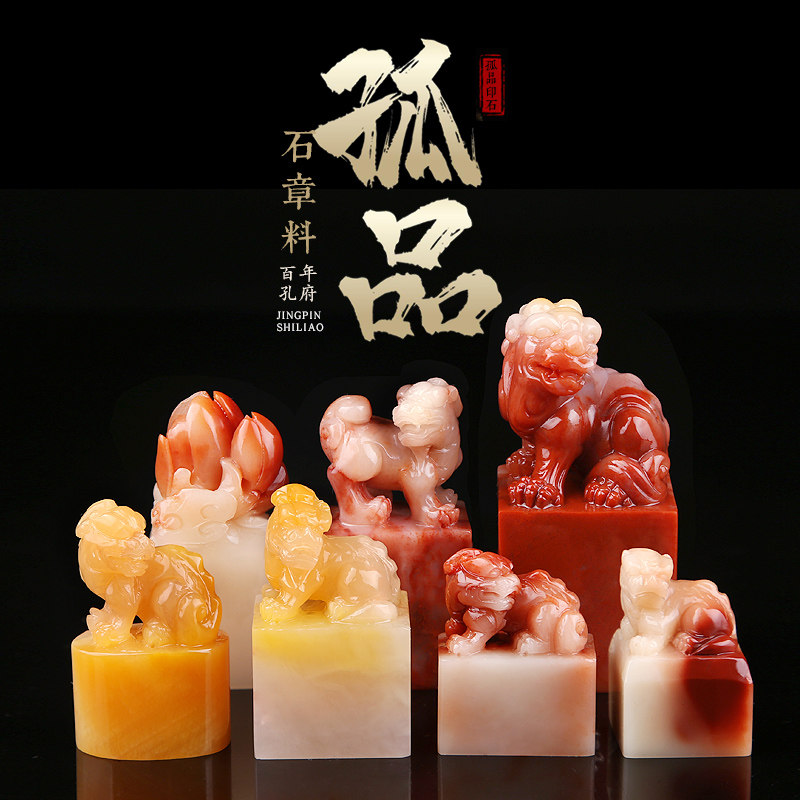 印石三宝之一：寿山芙蓉石 ※中国古美術/白芙蓉石唐獅子