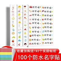 Кукла, корзина для покупок, награда, 100 шт, 192 штук