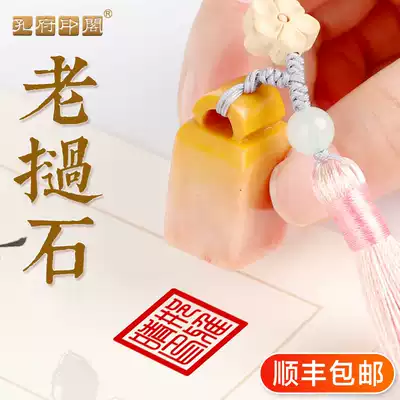 Name seal Laos stone name personal calligraphy seal production lettering signature students with seal carving custom birthday gift collection examination seal