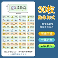 Вы можете управлять названием и опубликовать 30 обычного тела. Пожалуйста, заметите свое имя