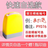 Подробная страница Self -Selected 1, чтобы получить 1 бутылку печатного масла