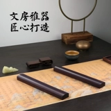 Твердый древесина Чжениу, пара из четырех сокровищ четырех сокровищ Хези Му Таун 30 см. Каллиграфия, студент -новичок, китайская книга давления с ветром, пресса правителя, город Кимура