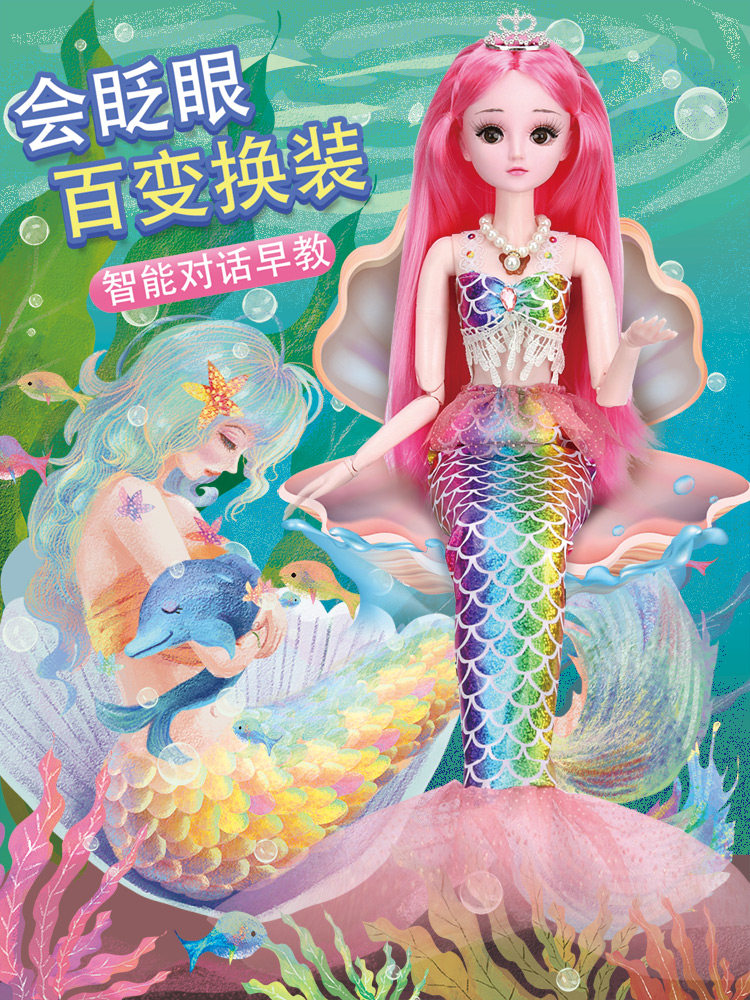 Lisa Frozen Mermaid Princess Shallow baby Barbie Doll Set Oversized Aisha girl Toy Aisha