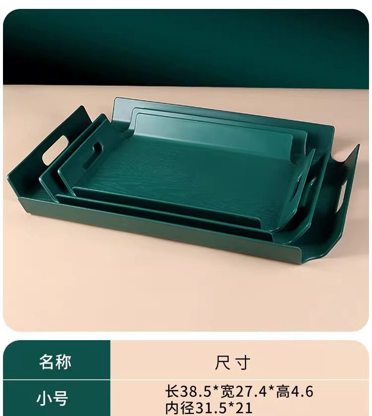 上菜托盘长方形餐厅端菜专用防滑餐盘商用酒店长方形托盘餐饮托盘详情22