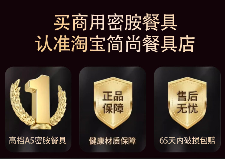 上菜托盘长方形餐厅端菜专用防滑餐盘商用酒店长方形托盘餐饮托盘详情3