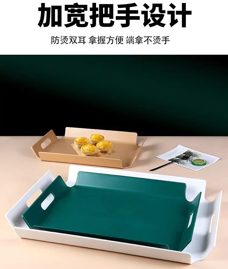 上菜托盘长方形餐厅端菜专用防滑餐盘商用酒店长方形托盘餐饮托盘详情16