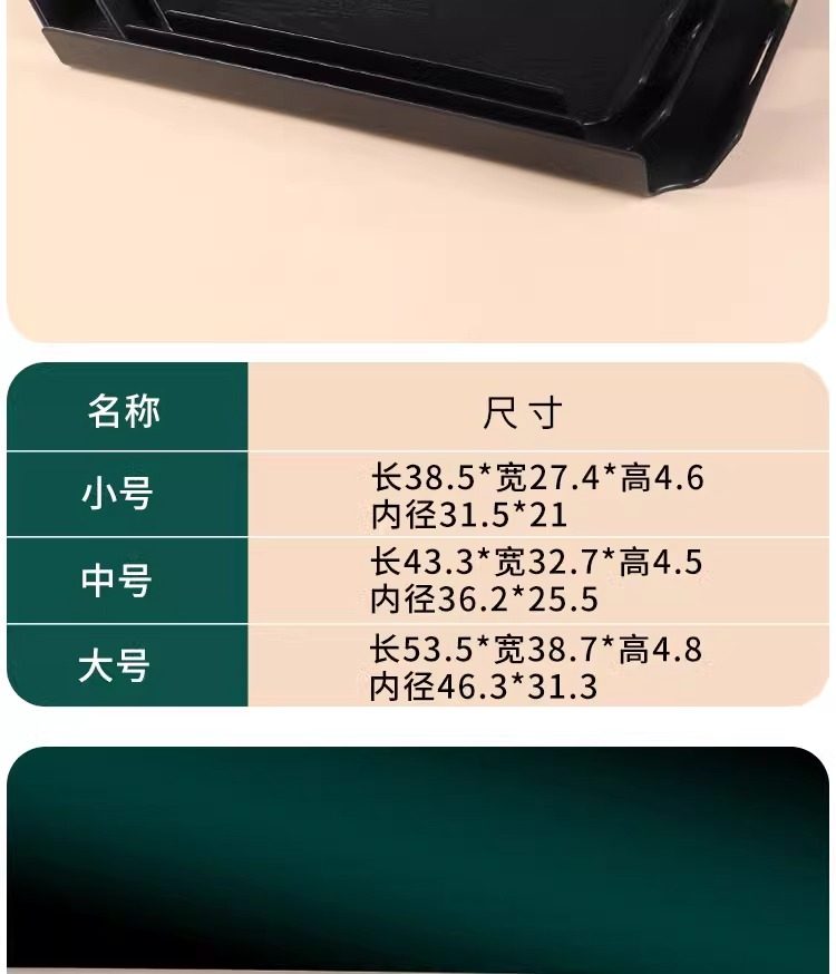 上菜托盘长方形餐厅端菜专用防滑餐盘商用酒店长方形托盘餐饮托盘详情26