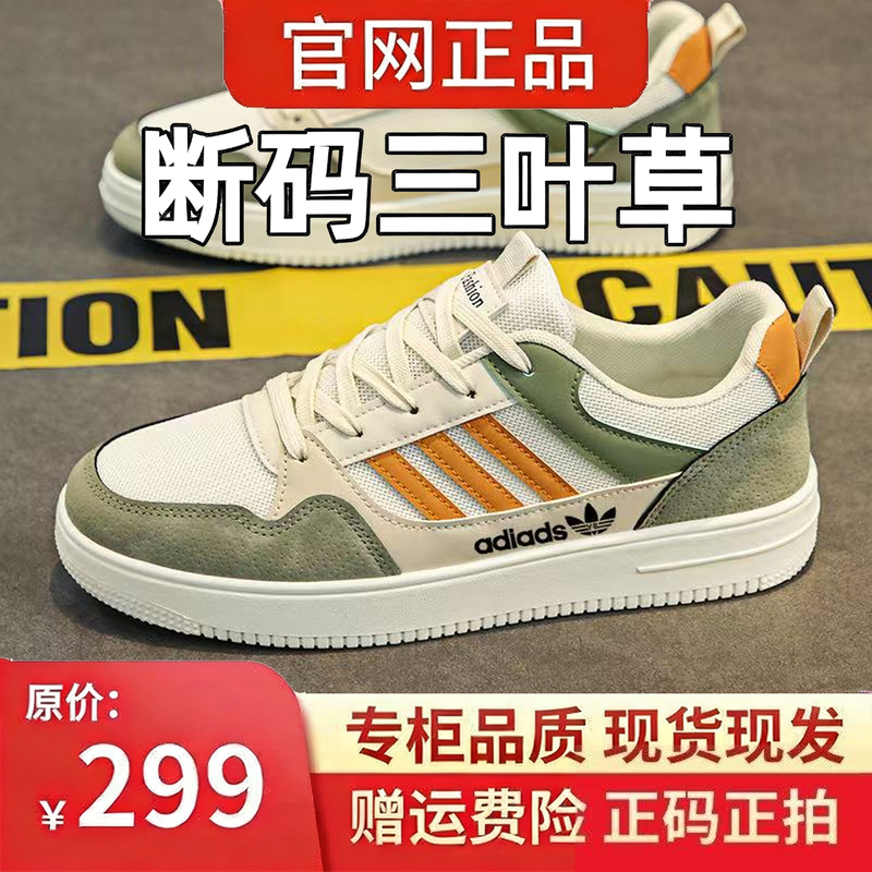 Fujian Yu Yuan Shoes Official Flagship Store Genuine Men's Shoes Non-Slip Sneakers Sports Casual Shoes Breathable White Shoes