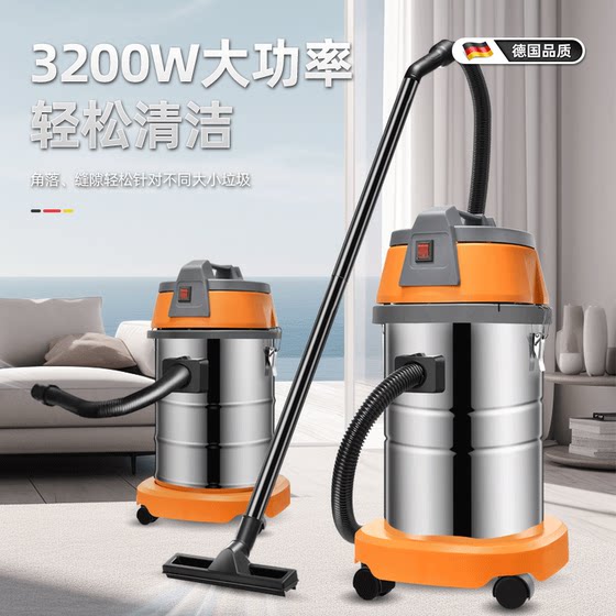 Vacuum cleaner with high suction power, household and industrial use for sewing, high-power and powerful car wash shop, small commercial all-in-one machine