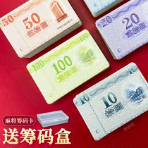 Mahjong chips cards chips coins mahjong hall chess and card rooms special money for playing cards high-end brands token sets chips