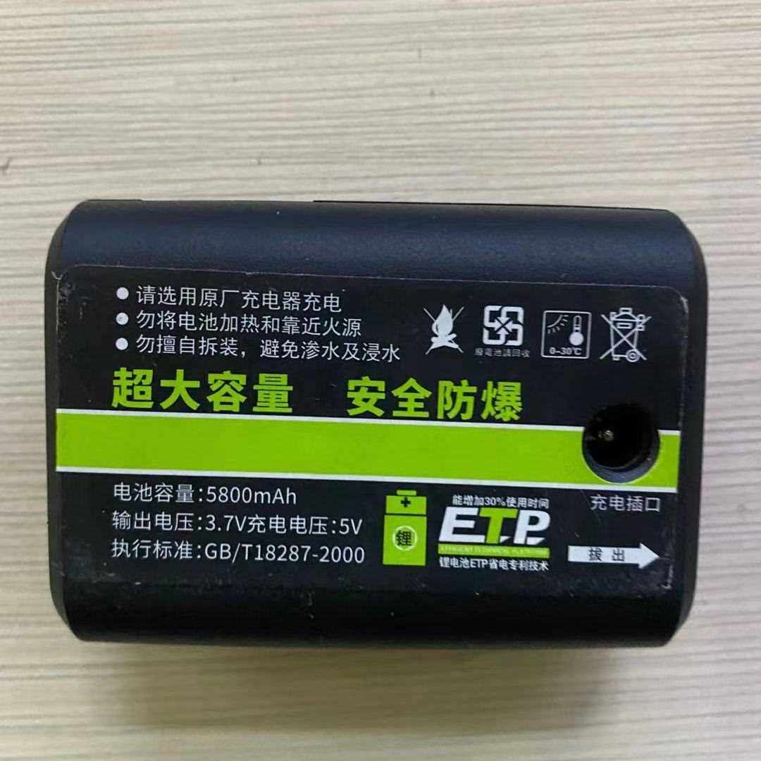 Waldi lithium battery horizontal wire wall 12 large capacity dual - use special charge