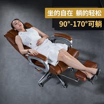 High-end boss chair business leather office chair can lie comfortable sitting chair home computer seat back chair