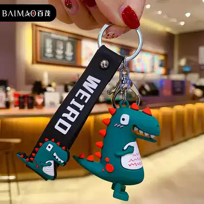 Baimao dinosaur keychain, exquisite creative cute car key pendant, couple school bag pendant, net red key chain