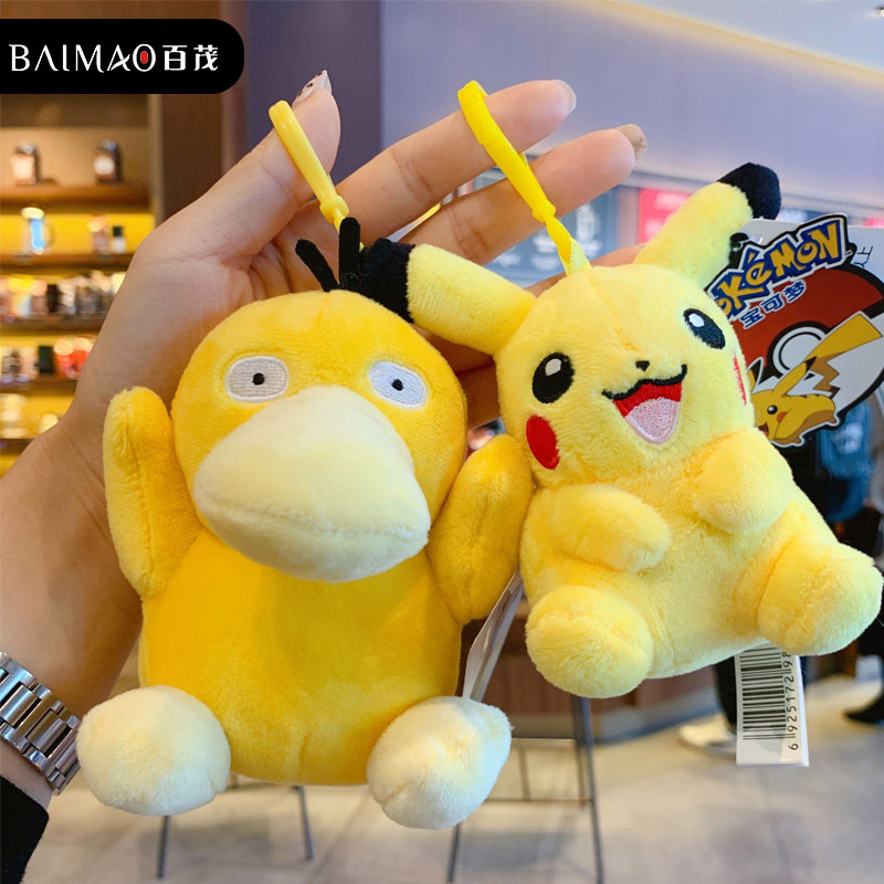 Baimao genuine plush Pikachu keychain female exquisite car key hanging bag pendant doll key chain