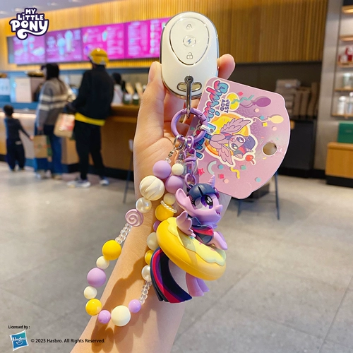 Пони, пончик, подвеска с бусинами, брелок для ключей, 2026 года, подарок на день рождения