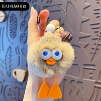 Подвеска-брикет из меха кролика рекса-утка-чайно-молочный цвет