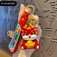 Слиток, красный брелок