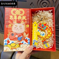 Клей с восьмисторонним подвесным подвесным подвеской [все драконы подарочная коробка]