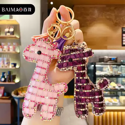 Baimao diamond-encrusted deer keychain, exquisite and cute girl heart car key pendant, high-end school bag pendant doll