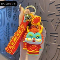 Подвеска, на удачу