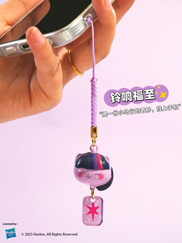 Оригинальная пони, мобильный телефон, брелок, аксессуар на рюкзак, новая коллекция