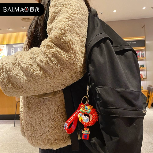 Талисман, оберег на день рождения, брелок, подвеска, 2024 года, талисман года, подарок на день рождения