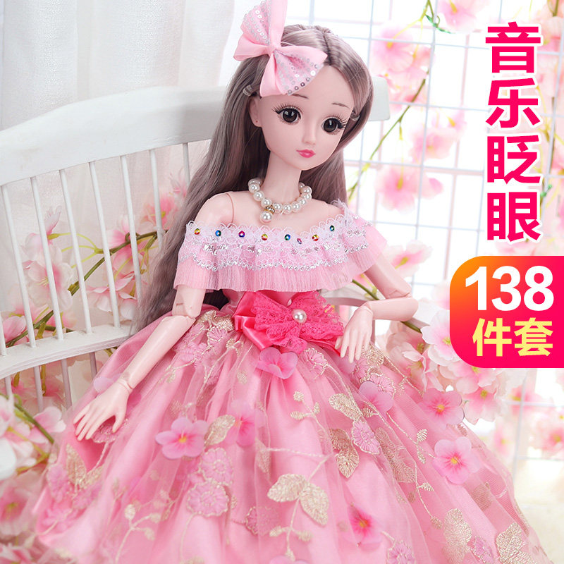 60 cm large Super size Magic Fairy Barbie Doll set Little girl Princess children's toy Girl gift