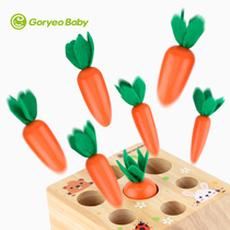 Baby cupping with turnip toys Mengs early education Puzzle Spelling building blocks children 1-3-year-old male girl carrot game