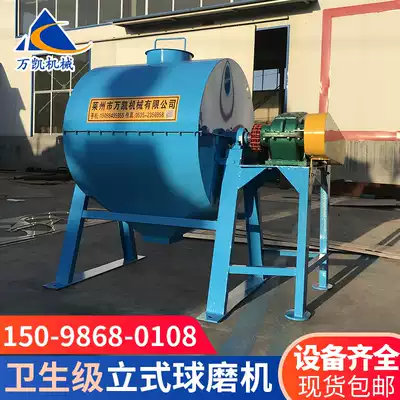 Laboratory horizontal ball mill stainless steel pigment pigment Mill vertical small dry powder special grinder