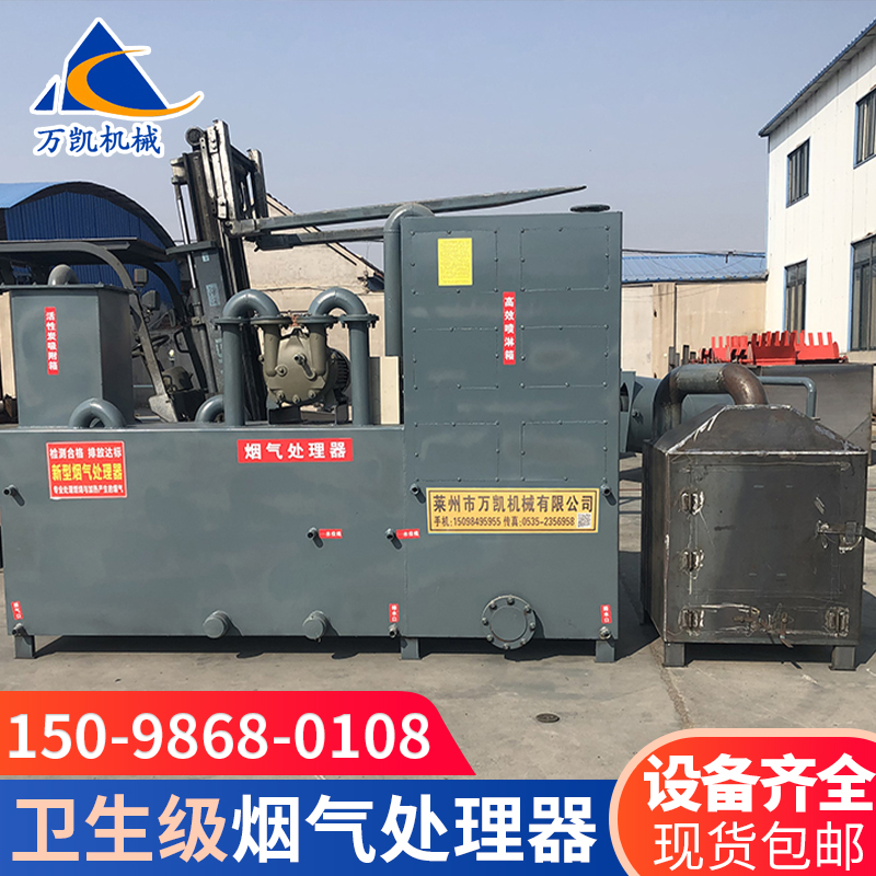 Plastic Granulation Flue Gas Treatment Equipment Burning Network Equipment Fume Separator Burning Network Flue Gas Treatment Plasma Purification