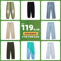 CONCORDEVENT Fog bag - (details page collar vouchers 2 pieces RMB119 ) American casual long pants