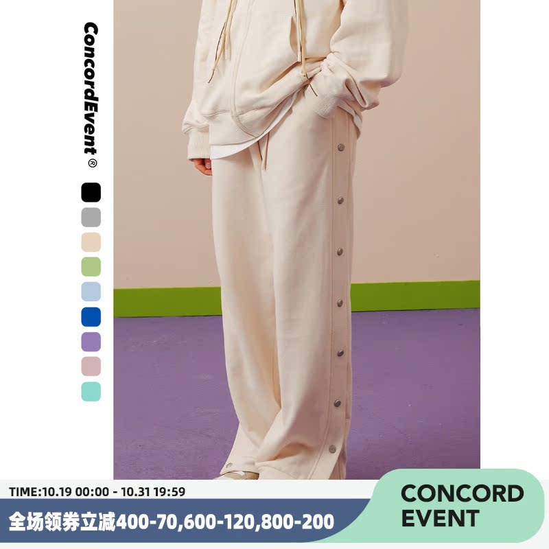 CONCORDEVENT autumn and winter tide brand casual pants men's breasted pants straight loose sweatpants