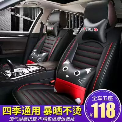 Buick new Yinglang Weilang Lacrosse Kaiyue Regal Angkowei special car seat cover four seasons universal all-inclusive seat cushion