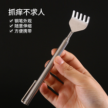 Stainless Steel Itch Scratching Multifunction Grip Back retractable Catch Itching God CREATIVE CUTE OLD MANS BACK TICKLING RAKE