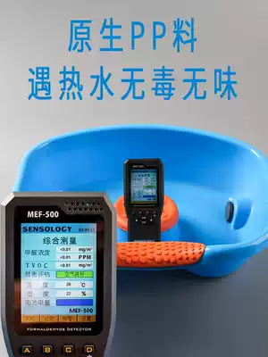 Bed washing tank paralysis patient adult elderly children pregnant women lying in bed care shampoo basin artifact household