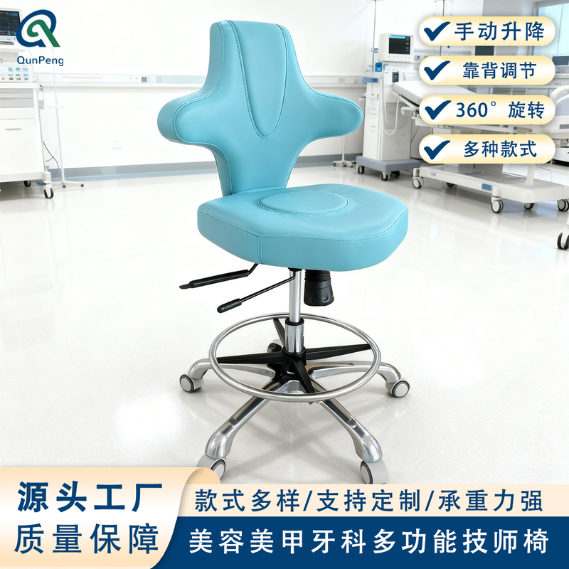 B-Ultrasound Doctor's Chair, Ultrasound Examination Chair, Color Ultrasound Room Adjustable Doctor's Chair, Multi-Functional Technician's Chair, Dental Chair with 360-Degree Rotation