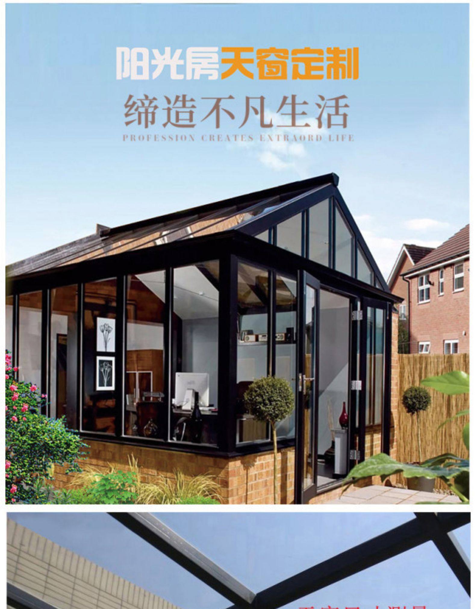 铝合金斜屋顶天窗斜屋面坡面房顶阁楼窗阳光房电动地下室采光井-富贵花门窗