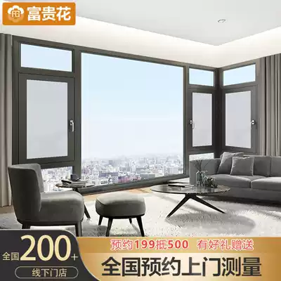 Desert rose broken bridge aluminum doors and windows Aluminum alloy windows soundproof windows custom floor-to-ceiling sealing balcony glass greenhouse custom