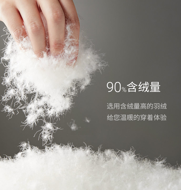 诚衣 lativ 男无缝防泼水羽绒服 780蓬鸭绒 图11