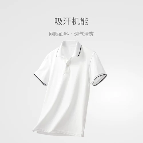 Спортивная летняя футболка polo с сеткой, впитывает пот и запах, короткий рукав