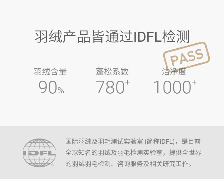 诚衣 lativ 男无缝防泼水羽绒服 780蓬鸭绒 图13